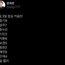 엘지 ㄹㅇㅇ(vs 키움) 그리고 이정용 5선발 확정 이미지