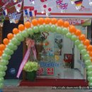 송내장식 이미지