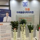 더케어마취통증의학과의원 이미지