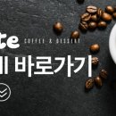 레베니 이미지