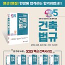 태경건축사사무소 - 세종특별자치시 조치원로 62-1 | 태경건축사사무소
