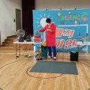 미산초교병설유치원 이미지