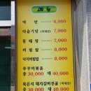 큰함지박 이미지
