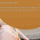 원심건축사사무소