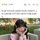 헤롱헤롱