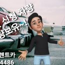 나이스부분정비공업사 이미지