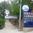 서정온천오토캠핑장 이미지