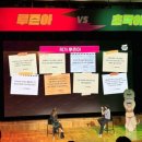 업로드PC방 | 루즌아 작가 만남어플중독 팬싸움회 후기