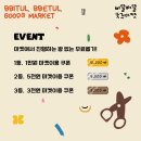 (주)오마켓 이미지