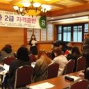 바리스타 (목)(자격증반) 이미지