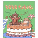 바바테이블 이미지