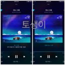 토생이 이미지