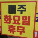 밀양인삼 돼지국밥