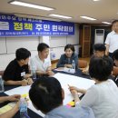 가락2동주민센터 이미지