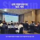 아벨바이오 이미지