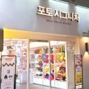 포토시그니처경산