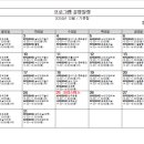 동부케어공도노인복지센터 이미지