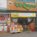 협동애협동조합