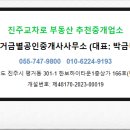 평거한보하이타운상가 이미지