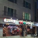 [부산] 정관 닭발 닭날개 매운 야식 추천 닭발먹고삐약삐약