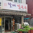 강서구-40 이미지