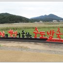 중도방죽 티스토리
