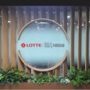 롯데네슬레코리아(주) 이미지