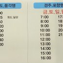 풍각터미널 이미지