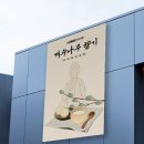 향기디자인