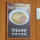 코끼리우육면 네이버블로그