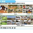 두억행복드림 이미지