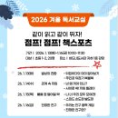 버드내도서관 강당 이미지