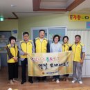 송강지역아동센터 이미지