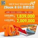 에이치피솔루션