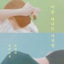 이*중 - 미추홀구 남주길43번길 35 | 이*중