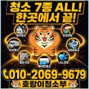 송내인력 | 부천시 오정구 내동 송내역푸르지오센트비엔 빌트인오븐 청소 후기, 진짜 만족했어요
