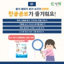 놀이로 배우는 한글 6세 이미지