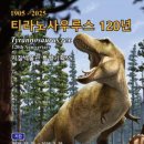 한국지질자원연구원 지질박물관 이미지