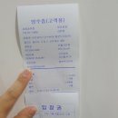 싸요천원세상