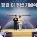 한국기자협회