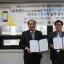 한국모바일정보통신 이미지