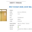 (주)명성산업 - 천안시 동남구 | (주)명성산업