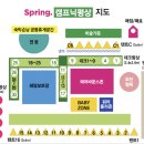 군불로관광농원 | 청도 캠프닉, 군불로 찜질방, 목욕탕, 평상대여 후기