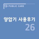 양창국의원 이미지