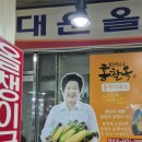 대운8길 이미지