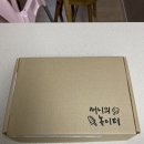 써니의놀이터 이미지
