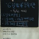 사치난다요가손은지요가원 네이버블로그