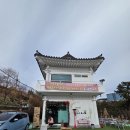 울산중부경찰서 | [울산 맛집] 울산 성안동 맛집으로 조용한 분위기에서 힐링할 수 있는 울산비빔밥맛집 나운의뜰 추천...