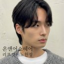 진앤어스 - 안동시 경북대로 426 | 진앤어스