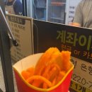 경주십원빵 홍대점 | 경주 십원빵 첨성대맛집에서 먹어본 십원빵과 쫀드기 솔직후기..!